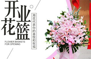 湖南常德武陵区丹洲乡桑场村花篮配送